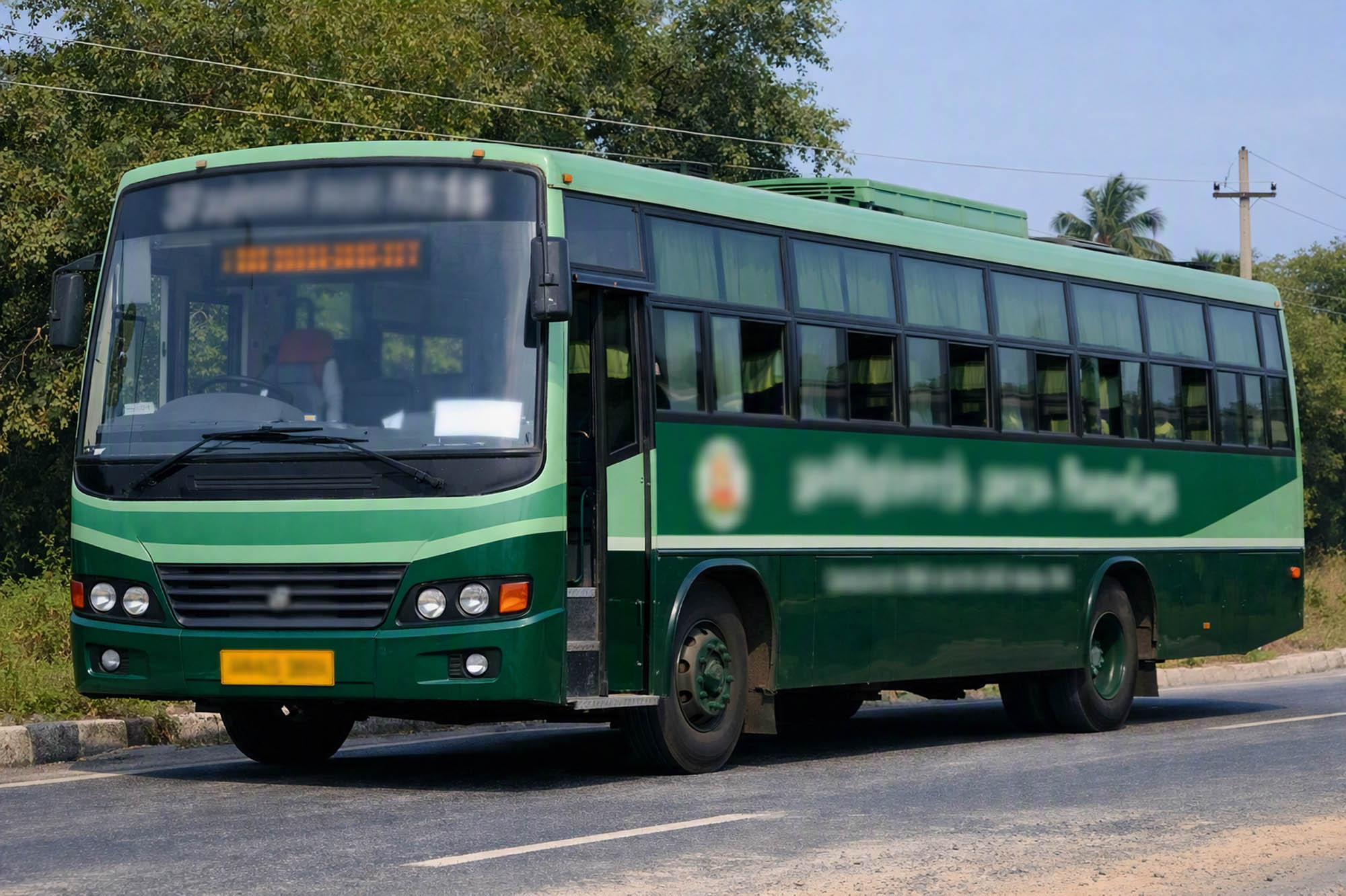 அரசுப் பேரூந்து சேவை